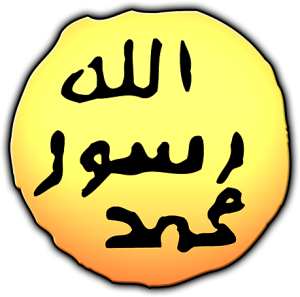 Harun Yahya Allah Var Mühür